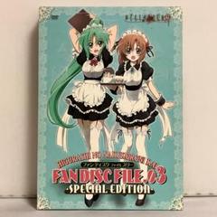 ひぐらしのなく頃に解 ファンディスク ファイルワン【DVD未開封品】 Amazon.co.jp: ひぐらしのなく頃に解 ファンディスク FILE.03