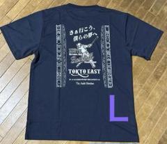 全国高校野球選手権大会 歴代優勝校Tシャツ　Lサイズ　未使用品 未使用 全国高校野球選手権 歴代優勝校プリントTシャツ（第1〜99