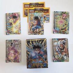 ダイの大冒険 　クロスブレイド　ギガつよセット　〜死の大地の戦い！編　中身のみ