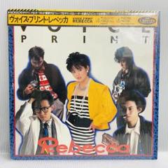 REBECCA(レベッカ) LPレコードコレクション10枚【美品】 REBECCA IV Maybe Tomorrow (アナログレコード) : REBECCA
