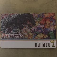 2025年最新】nanaco ゴジラの人気アイテム - メルカリ