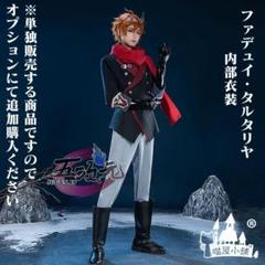2025年最新】丸山彩 コスプレの人気アイテム - メルカリ