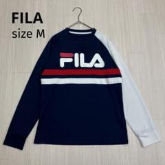 ◆ FILA フィラ ロゴ 長袖 カットソー プルオーバー 通気性 M