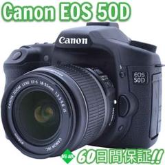 ほぼ未使用 Canon EOS 50D 757ショット キャノン #8425 ほぼ未使用 Canon EOS 50D 757ショット キャノン #8425 - メルカリ