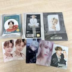 txt ヨンジュン　グッズ　まとめ売り