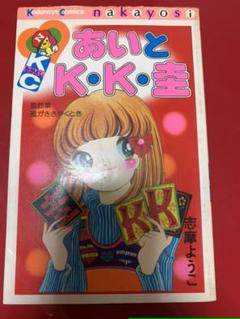 22年最新 志摩ようこの人気アイテム メルカリ