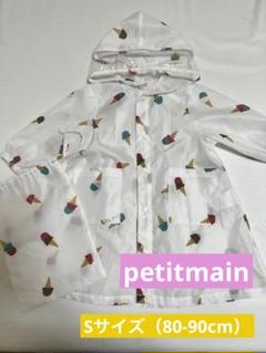 美品 アイスクリーム柄 ベビーレインコート petitmain