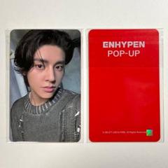 ENHYPEN daydream 韓国ポップアップ購入限定 ヒスン 2025年最新】enhypen ポップアップ daydreamの人気アイテム