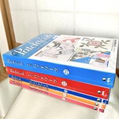 デアゴスティーニ隔週刊パッチワーク22巻〜65巻　再値下げしました！ パッチワーク改訂版【全65号】セット | デアゴスティーニ公式