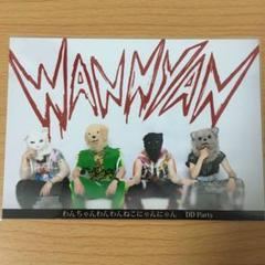 わんちゃんわんわんねこにゃんにゃん CD 生写真
