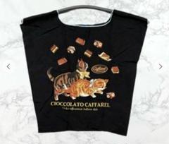 ②B【完売品】Ball&Chain×カファレル★エコバッグMサイズ♡ブラック Amazon.co.jp: Ball&Chain Caffarel カファレル エコバッグ