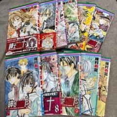紳士同盟クロス 1~11巻セット 種村有菜