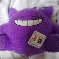 ポケモン でっかいぬいぐるみ ゲンガー 単品 くつろぎタイム ぐっすり