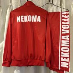 ハイキュー!! 全巻セット + 音駒高校スポーツウェア (公式)Lサイズ Amazon.co.jp: ACOS ハイキュー!! 音駒高校 バレーボール部