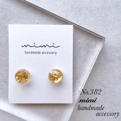 ハンドメイド　ピアス　イヤリング　382