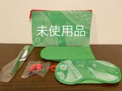 エミレーツ航空 アメニティー