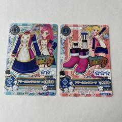 ドリームロック
