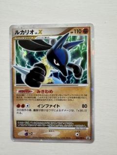 2025年最新】ポケモンカードゲームDP 公式ビジュアルブック の
