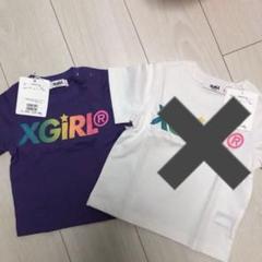 紫のみ