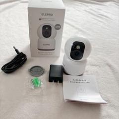 ELEPRO ウェブビデオカメラ　見守りカメラ　スマートフォン