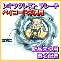 2025年最新】Beyblade x ベイブレードxの人気アイテム - メルカリ