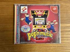 ポップンミュージック pop'n music ドリームキャスト