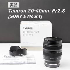 美品】a7iv+TAMRON 20-40mm+NiSi NDフィルター
