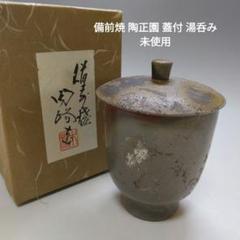 備前焼　湯のみ　未使用品　D　着払い Amazon | 備前焼 小橋俊允 面取黒湯呑 | 備前焼 | 湯呑み 通販