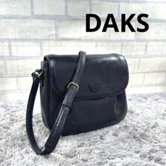 DAKS ダックス レザー ショルダーバッグ ブラック