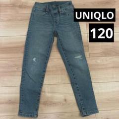 UNIQLO 子供用ジーンズ サイズ120 ダメージ加工