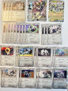 【まとめ売可】ポケモン トレカ ボスコドラ進化セット ボスゴドラ がんじょう エクストラ 進化ライン ポケカ ポケモン
