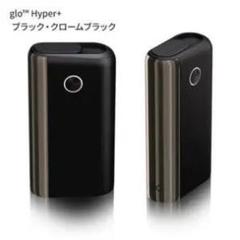 glo hyper + 新品未使用