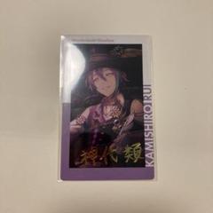 プロセカ 神代類 エピカ リバドリ 箔押し 8A - メルカリ