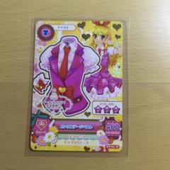 2025年最新】アイカツの人気アイテム - メルカリ