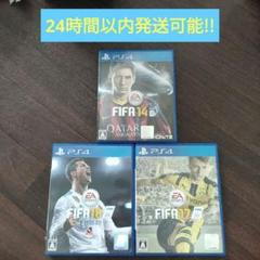 PS4 FIFA 3作セット