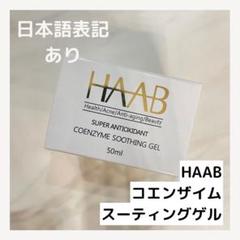 2025年最新】コエンザイムスーティングゲルの人気アイテム