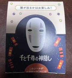 千と千尋の神隠し ピンバッジセット 全10種 - メルカリ