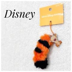 【未使用】Disney ティガー しっぽストラップ（東京ディズニーリゾート限定）