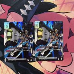 ガンダムカードゲーム LR ガンダムエアリアル（改修型）　2枚