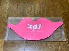 山下智久 エロP LIVE TOUR2012 初回限定盤DVD