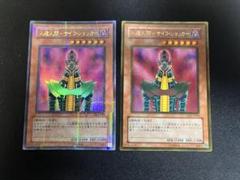 【遊戯王】人造人間サイコ・ショッカー（DL1-90）ウルパラ& ゴールドレア