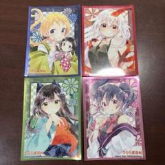 うらら迷路帖　購入特典生写真風カード 81iO6osKScL._UF350,350_QL80_.jpg