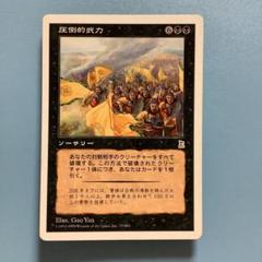 2025年最新】MTG ポータル 日本語版 -三国志の人気アイテム