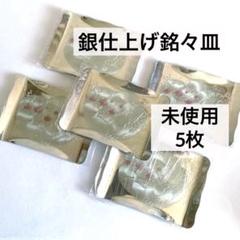 銀製　菓子皿 楽天市場】銘々皿 半月皿 溜渕金 花さくら 漆器 和菓子 皿 食器