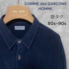 激レア 銀タグ COMME des GARCONS HOMME 80s-90s - メルカリ