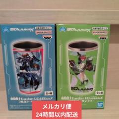 機動戦士Gundam GQuuuuuuX フルカラータンブラー 2種セット