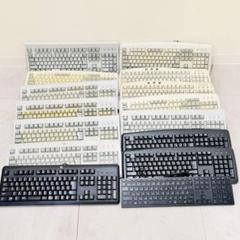 甲HK10624　送料無料　即購入可能　スピード発送　キーボード　計15点セット