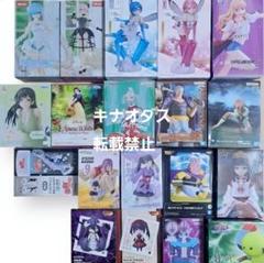 フィギュアまとめ売り 19点セット