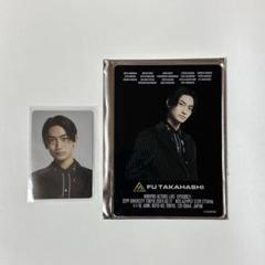 2025年最新】髙橋颯 アクスタの人気アイテム - メルカリ
