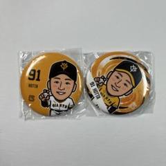 堀田賢慎 缶バッジ／キーホルダー - メルカリ